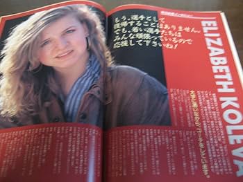 月刊スポーツアイ 1984年６月号 m50957834463_1.jpg?1718361206